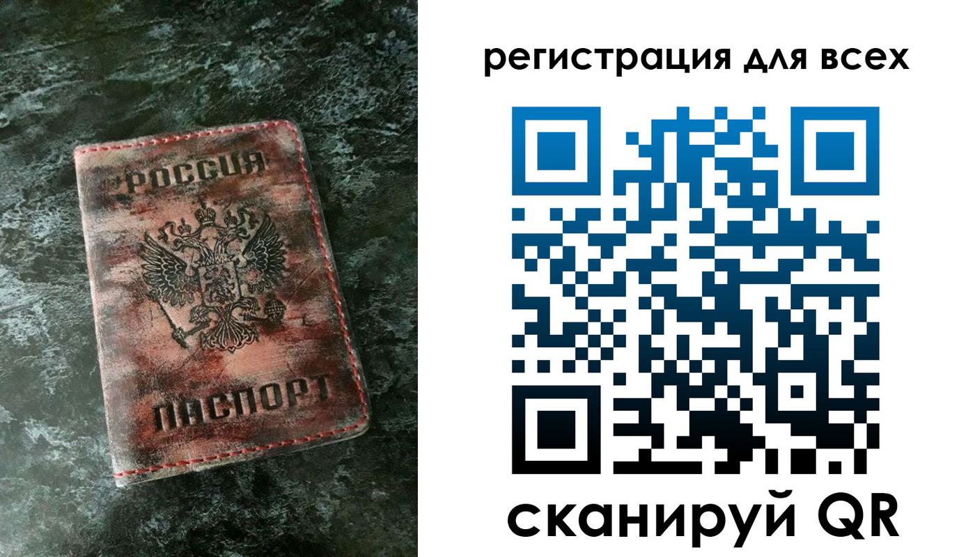пропишу в квартире в Подольске